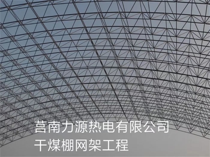 上海网架钢结构工程有限公司
